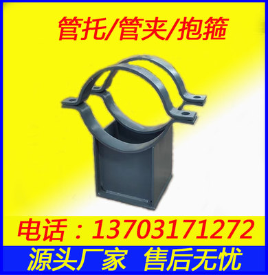 诺鑫管夹支座厂家直销