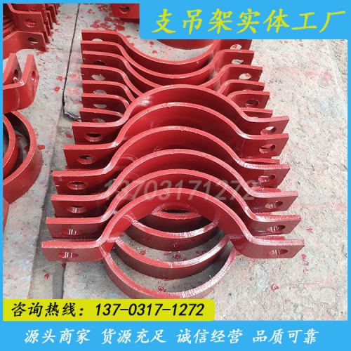 发电厂汽水管道支吊架D-ZD2010 101双孔管夹 102三孔管夹碳钢抱箍