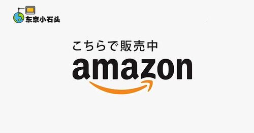 日本代购 日亚贴标一件代发 煤炉MERCARI 万代高达 中古手表 手办