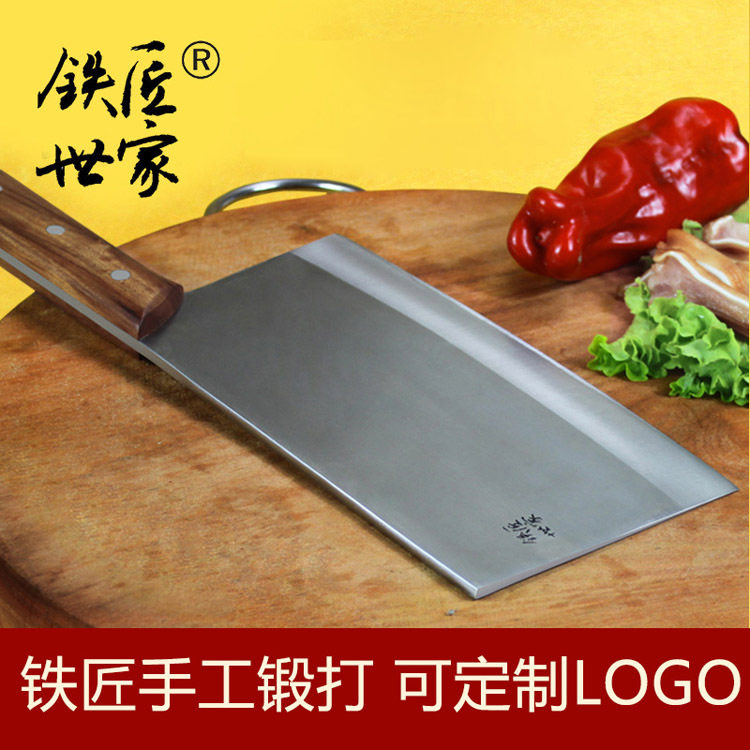 铁匠世家 不锈钢刀具 厨用刀 家用切片刀手工锻打菜刀 厂家 锋利