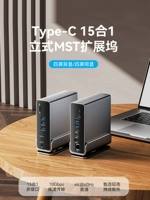 Пятнадцать -пятнадцать -в -одном расширении Typec подходит для Apple Notebook HDMI Extension USB Witchwood Pd