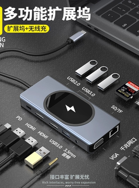 笔记本雷电口拓展坞4K60投屏扩展