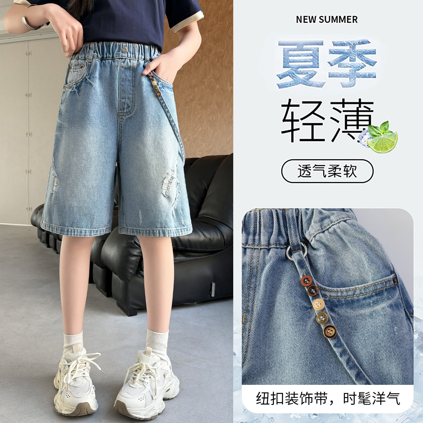女童裤子夏季薄款五分中裤2026新款女孩网红破洞牛仔裤儿童短裤夏