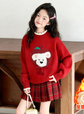 女童加绒毛衣冬季加厚保暖针织上衣小女孩红色喜庆内搭儿童打底衫