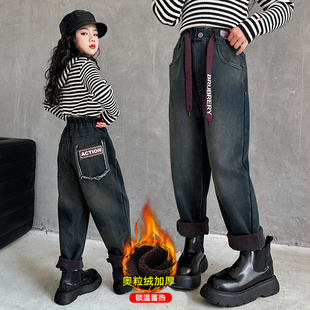 子秋冬款 儿童牛仔裤 2025新款 宽松网红老爹裤 潮女孩时尚 女童加绒裤