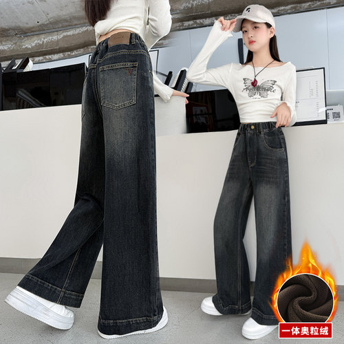 女童加绒裤子秋冬时尚牛仔阔腿裤