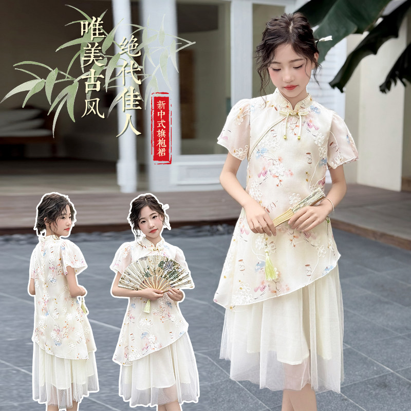 女童旗袍连衣裙2025新款夏装女孩大童新中式国风表演裙子儿童六一,童装/婴儿装/亲子装,连衣裙,淘宝优惠券,粉丝福利购,淘宝优惠卷
