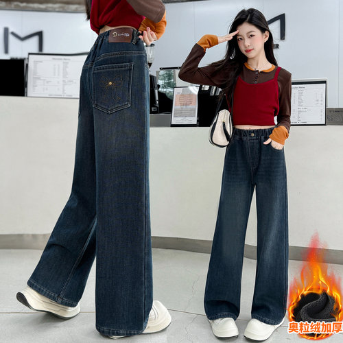女童加绒裤子一体绒牛仔阔腿裤