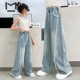 子春季 阔腿儿童牛仔裤 外穿2026新款 女孩洋气花边窄版 春 春装 女童裤