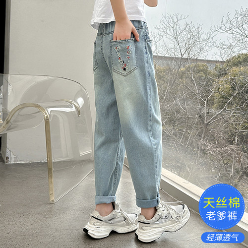 女童裤子夏季薄款防蚊老爹牛仔裤