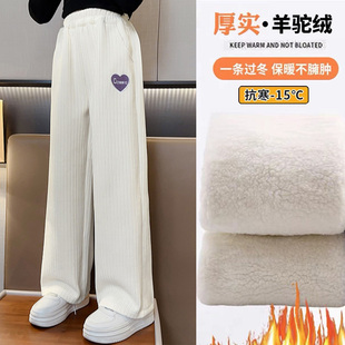 女童加绒裤子秋冬2025新款冬装女孩冬季加厚羊驼绒条绒儿童阔腿裤