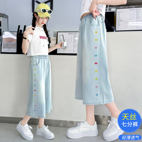 女童七分裤夏季薄款天丝牛仔裤