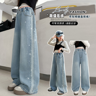 女童直筒牛仔裤春夏薄款2026新款10女孩超好看波浪纹亮钻儿童裤子