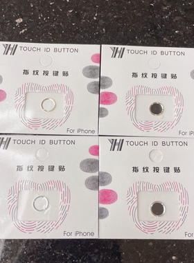 适用苹果按键贴home键指纹贴iPhone5s 6s 6plus 7 7plus 8 8plus SE2se3按键贴平板手机黑白色金属解锁指纹贴