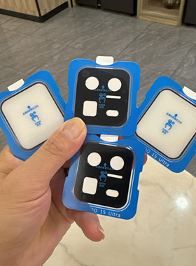 适用IQOO15Ultra镜头膜iqoo15ultra后摄像头保护膜防摔防刮手机膜