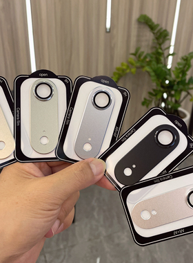 适用苹果17Air镜头膜一体全包iPhoneAir后摄磨砂铠甲金属保护盖贴