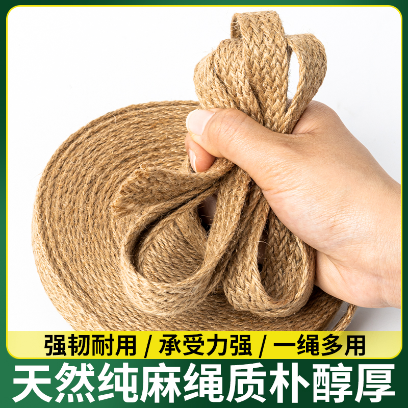 盆景树枝缠绕棉布带麻绳缠绕造型拿弯用白色黑色保护树皮防水胶带