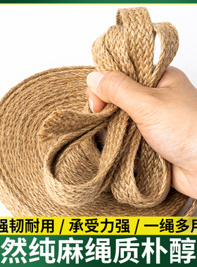 盆景树枝缠绕棉布带麻绳缠绕造型拿弯用白色黑色保护树皮防水胶带