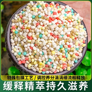 花肥家用通用型花卉肥料植物颗粒缓释肥速效全能型三元复合肥环