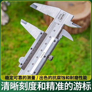 迷你游标卡尺小号高精度小型工业级深度尺家用文玩油标卡尺防锈耐