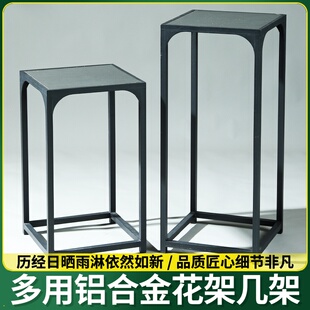 铝合金回纹花几岭南盆景罗汉松园林景观盆艺盆栽户外花园铁艺花架