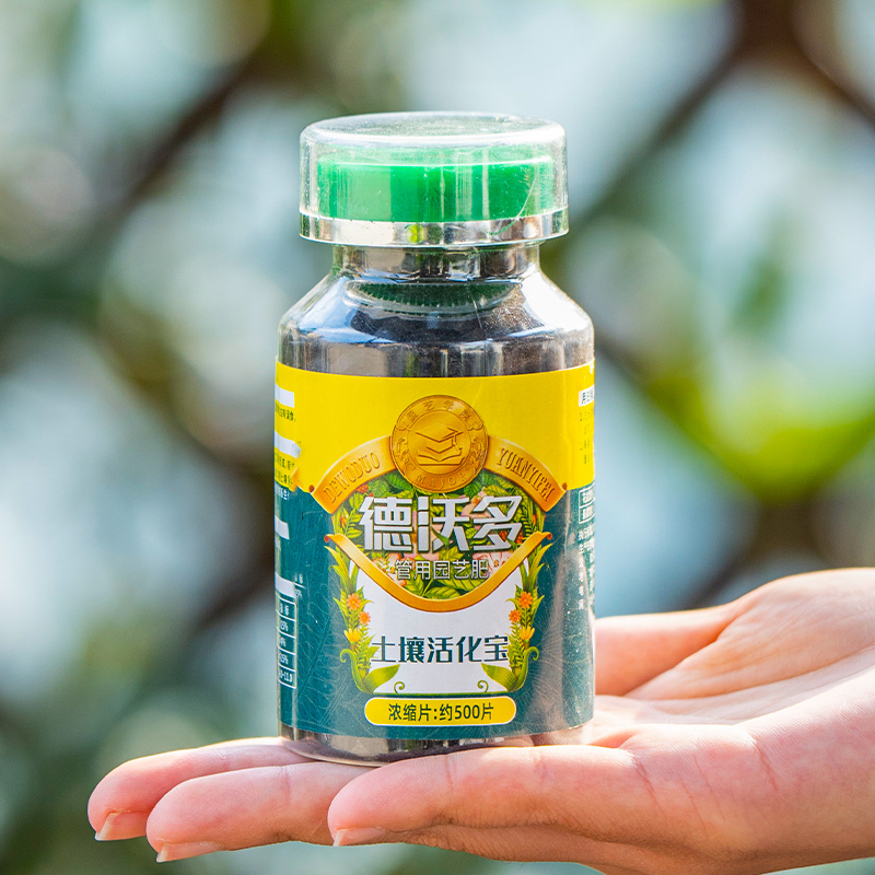 缓释肥料氮磷片绿植棒状植物营养棒增强营养治黄页治病菌治烂根F