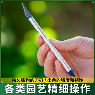 钢嫁接刀工具果树粗树芽接刀特种园艺嫁接神器修剪刀具专业级高硬