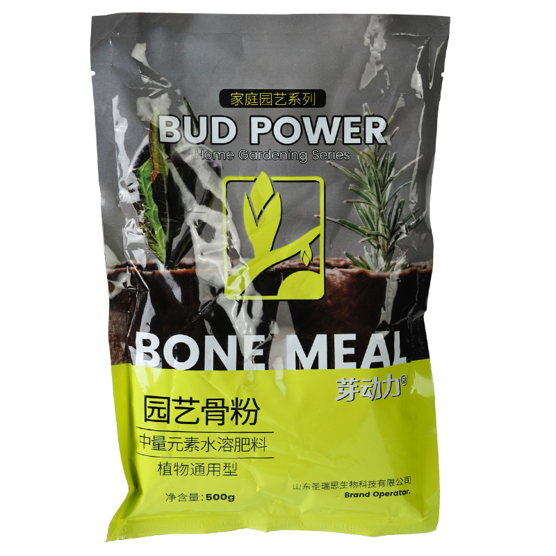 花草博士特制脱脂园艺骨粉通用肥料绿植开花家用有机肥花肥效优肥