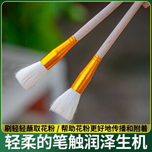 羊毛笔金箔银箔贴纯金纯银专用辅助工具扫箔扫金笔勾线笔绘画画笔