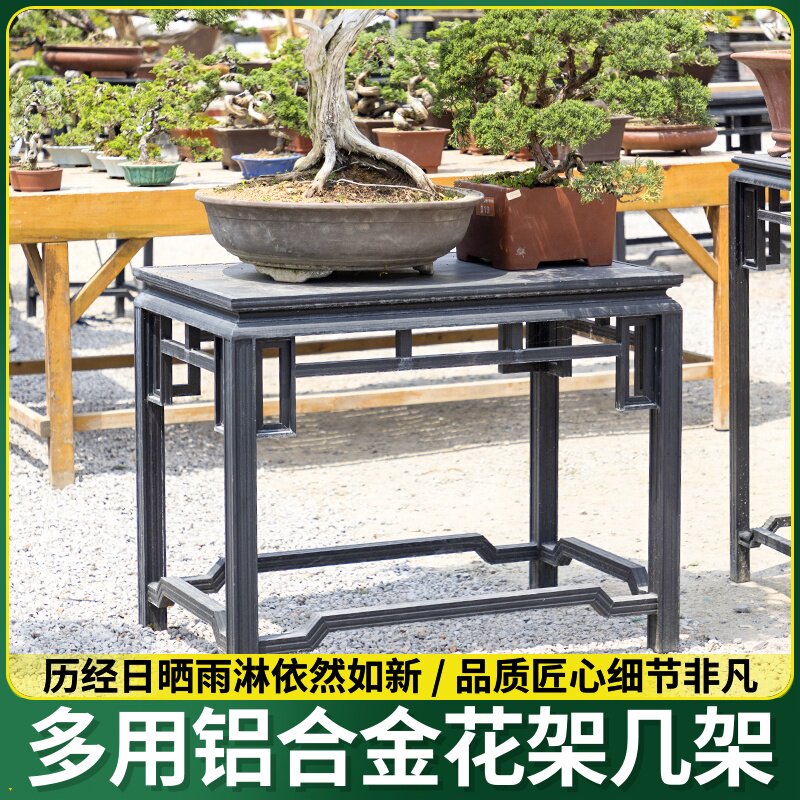 多肉花盆花架子简约铝材质多层落地面室内阳台客厅绿萝加强置物架