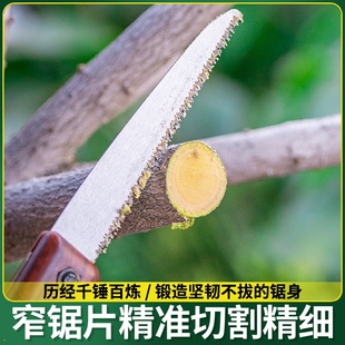 新款快速木工锯木锯冻肉刀锯手工锯剧距木手柄火腿肉骨头精品锯子