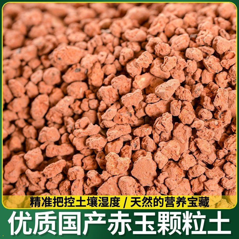 赤玉土轻石水陆缸造景材料雨林缸微景观造景材料套餐干水苔苔藓土