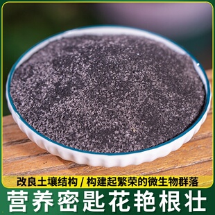 土壤活化剂矿源黄腐酸钾复合肥松土精黑水肥料植物花肥水溶肥正品
