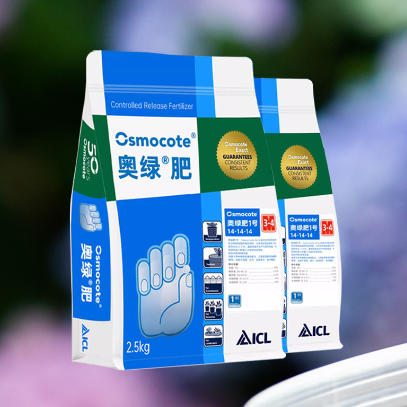 肥料蔬菜用有机肥缓释肥料花卉绿植通用专用营养均衡配方环保安全