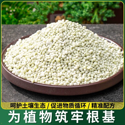 复合肥蔬菜农用种菜养花专用型有机肥料三元氮磷钾正品化肥水溶肥