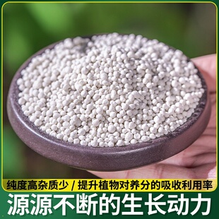 花肥家用氮磷钾三元复合肥花卉正品硫酸钾养花专用化肥通用型肥料