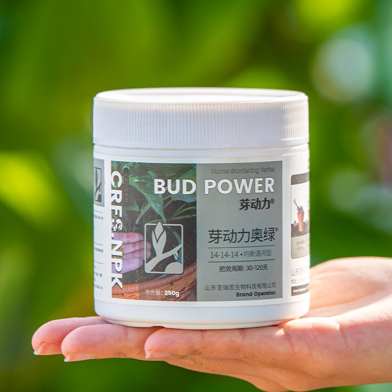 奥绿缓释肥通用型多肉颗粒月季兰花专用肥料营养均衡配方环保安全