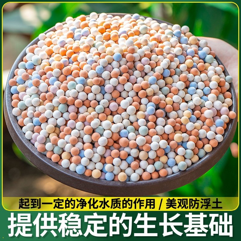 花盆彩色陶粒水培养花专用彩陶颗粒小陶粒小石子粒多肉石头铺面石