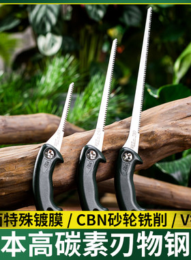 德国精品进口博世精品进口冈田凤尾锯盆景锯鸡尾锯木工工具手工锯