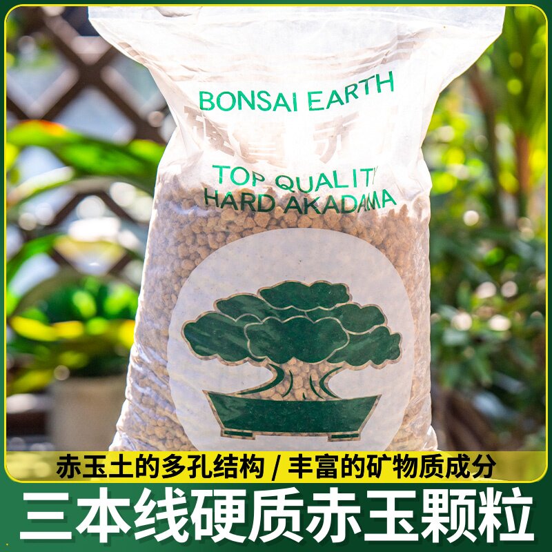 赤玉土轻石水陆缸造景材料雨林缸微景观造景材料套餐干水苔苔藓土