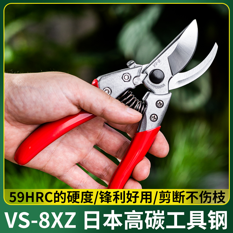 日本进口ARS爱丽斯修枝剪爱丽丝剪枝剪刀果树修剪树枝园艺园林剪