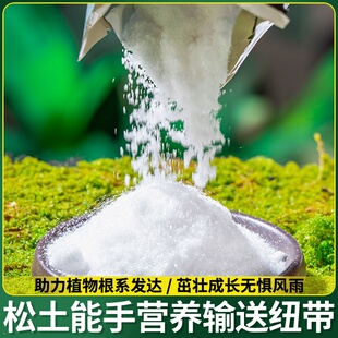 土壤活化剂矿源黄腐酸钾复合肥松土精黑水肥料植物花肥水溶肥