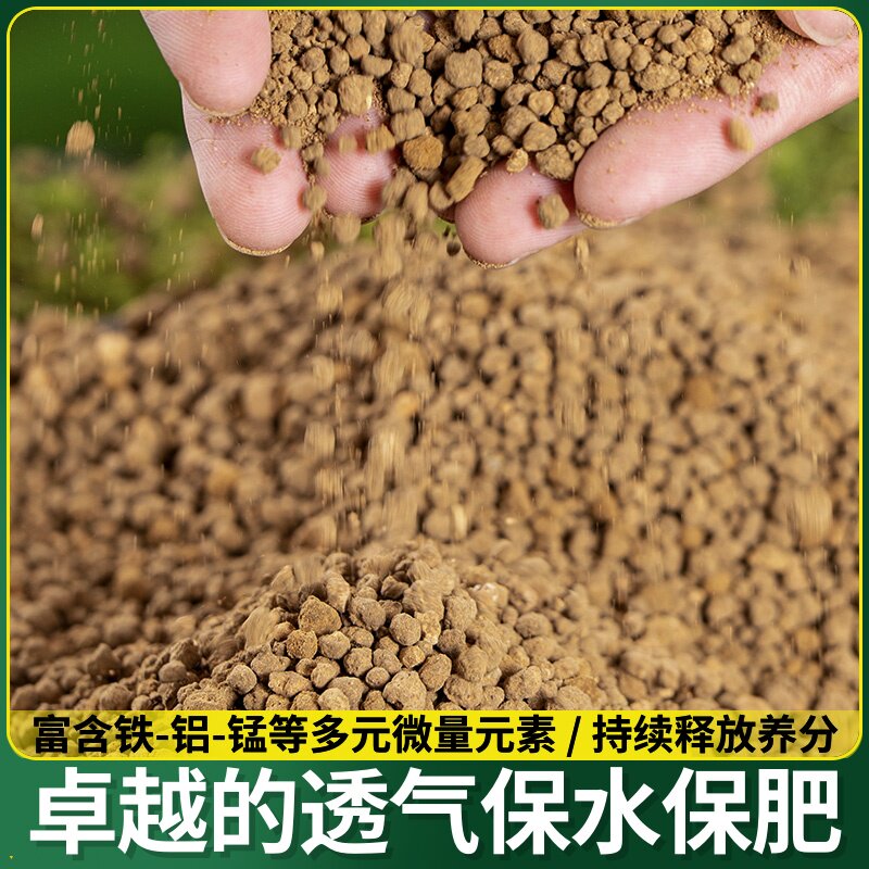 赤玉土进口颗粒多肉植物花土硬质赤玉耐粉化多肉土铺面土基质介质