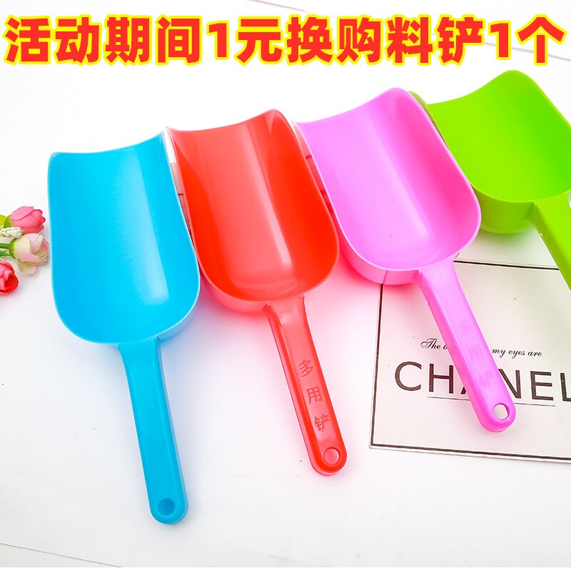 鹦鹉鸟粮吹壳机配件料铲多功能铲子米铲吹谷壳黄谷子鸟饲料吹皮机