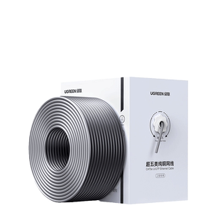 绿联超五类网线5类整箱六类千兆网线6类线工程家用监路由器连接线