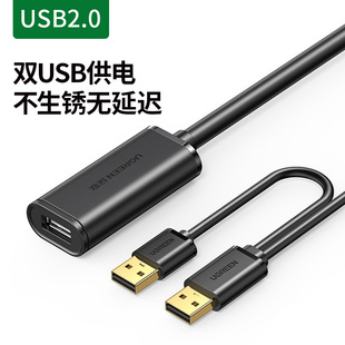 usb延长线3.0供母加长电脑无线网卡 鼠标键盘电对 打印机连接线5