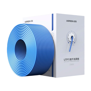 绿联网线超六类6国标千兆网络整箱工程家装五七类双屏蔽poe室外