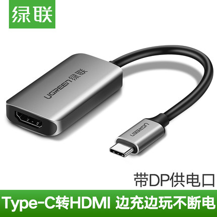 iPad转vga转换器苹果iPhone6手机连接高清电