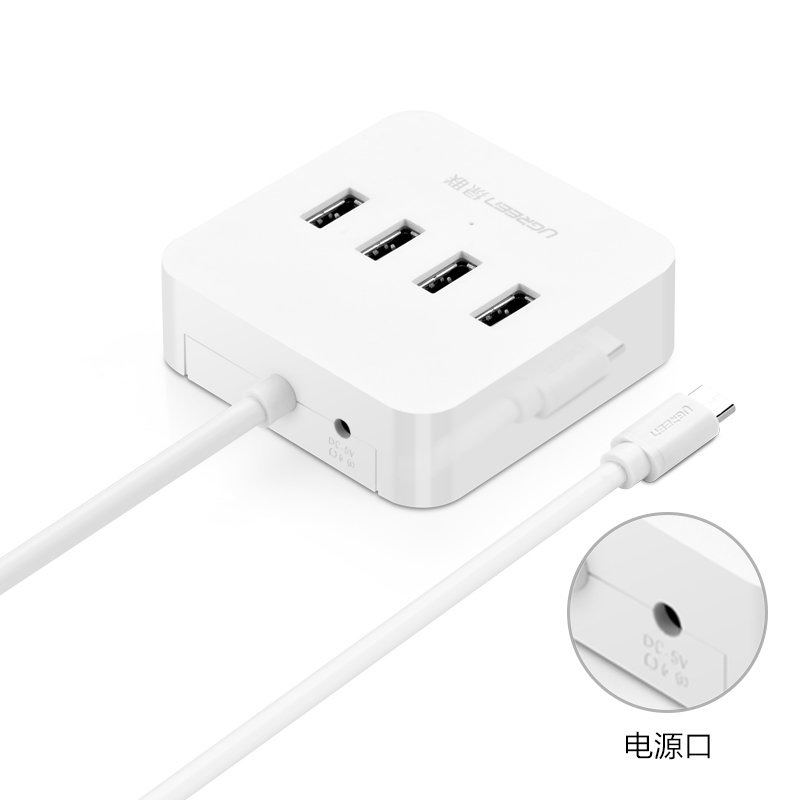 Concentrateur USB - Ref 365252 Image 3