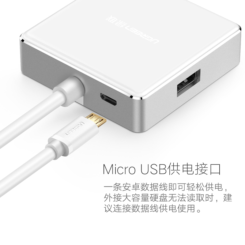 Hub USB - Ref 365534 Image 5